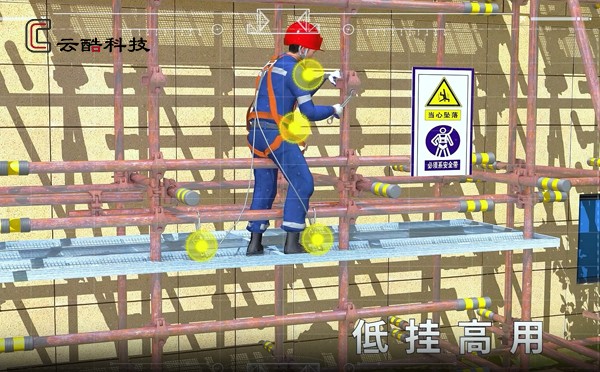 智能安全帶.jpg